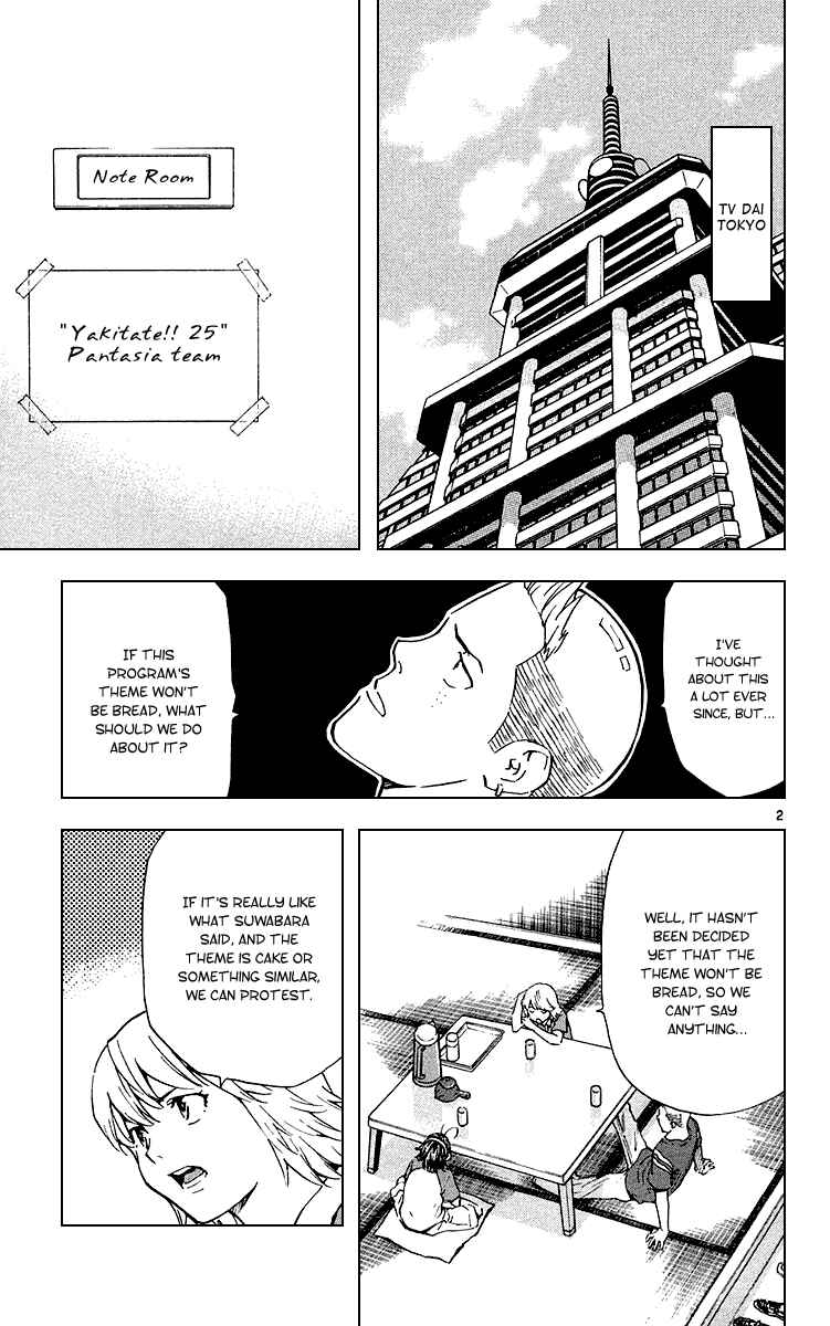 Page 2 Chapter 181 Yakitate!! Japan