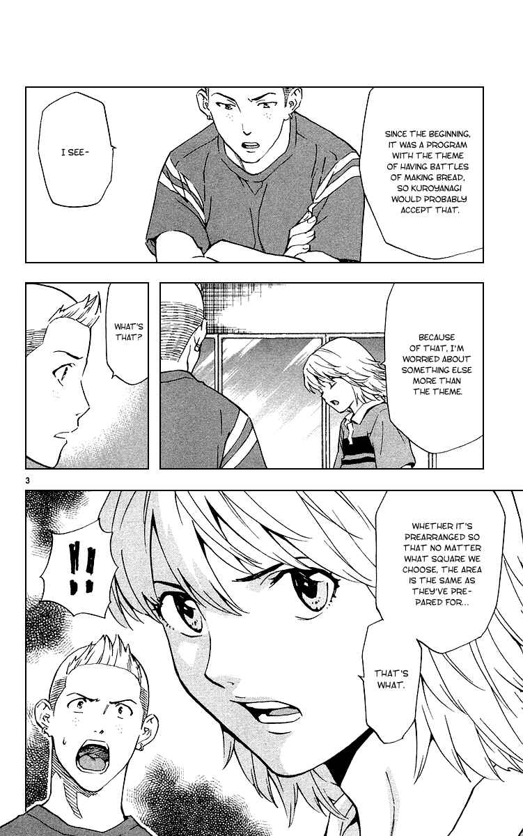Page 3 Chapter 181 Yakitate!! Japan