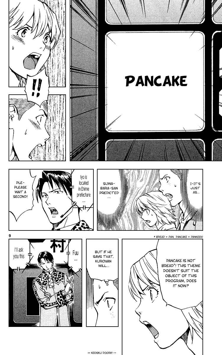 Page 9 Chapter 181 Yakitate!! Japan