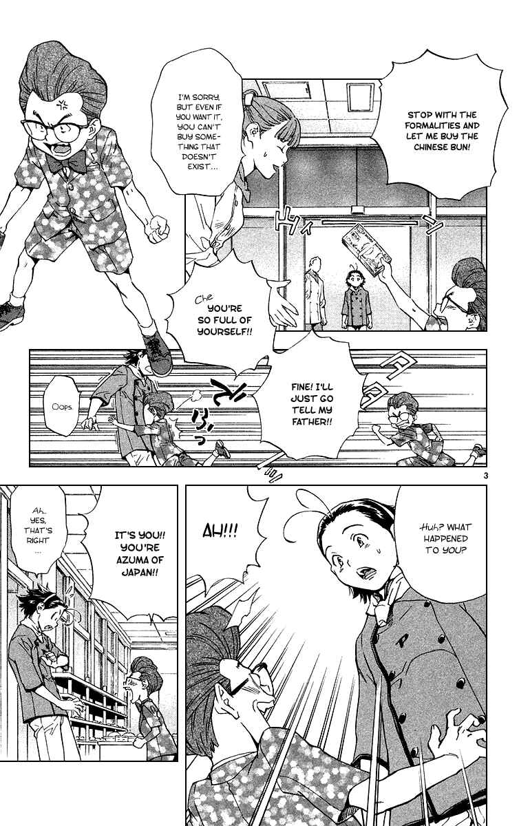 Page 3 Chapter 171 Yakitate!! Japan