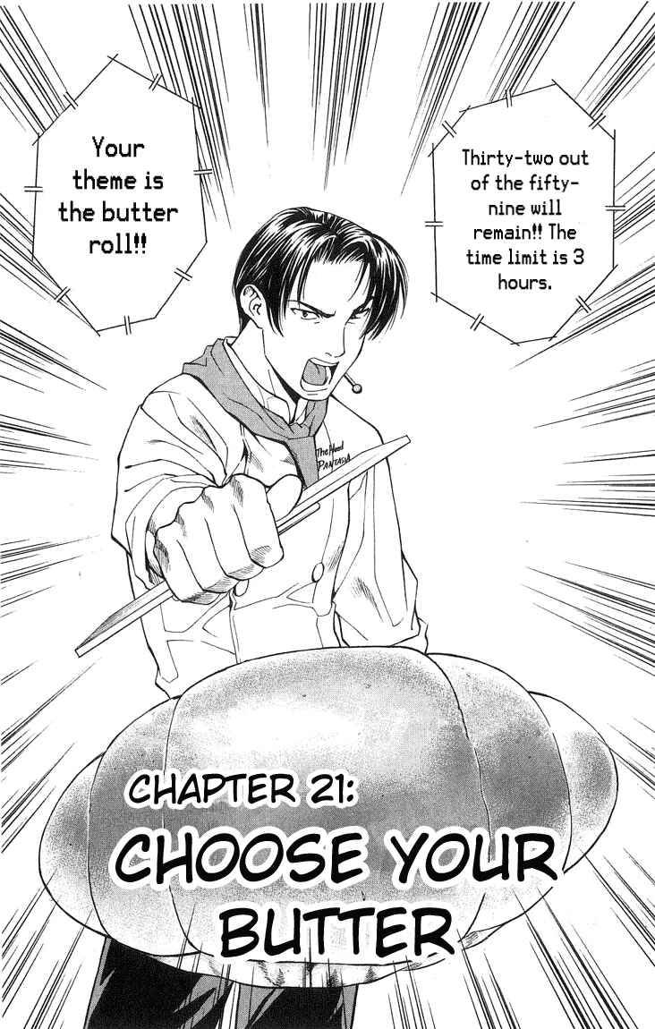 Page 1 Chapter 21 Yakitate!! Japan