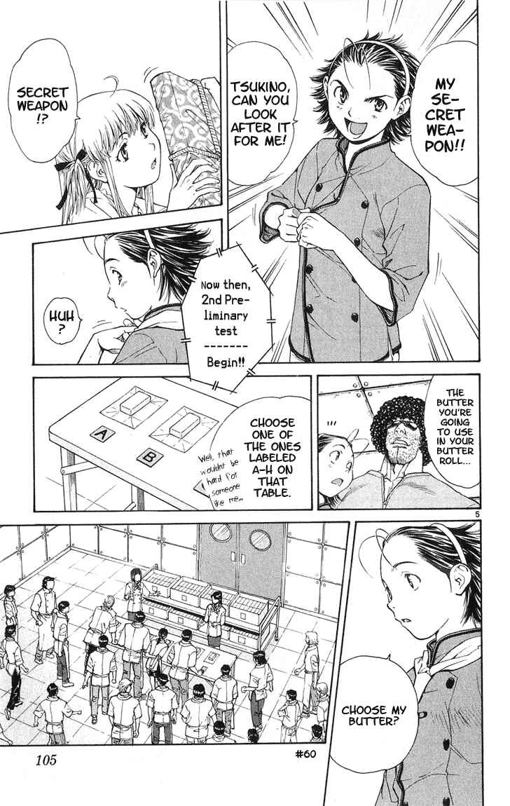 Page 5 Chapter 21 Yakitate!! Japan