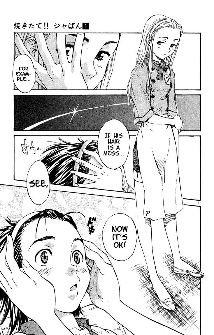 Page 11 Chapter 2 Yakitate!! Japan