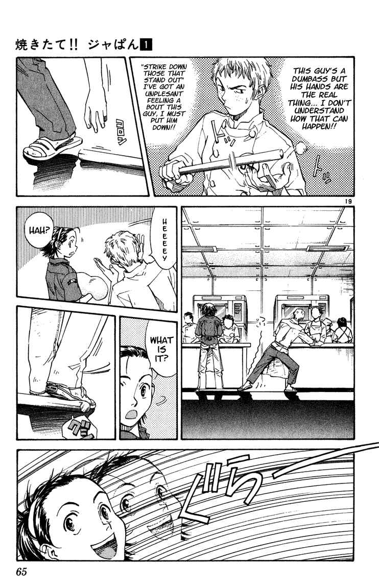 Page 19 Chapter 2 Yakitate!! Japan