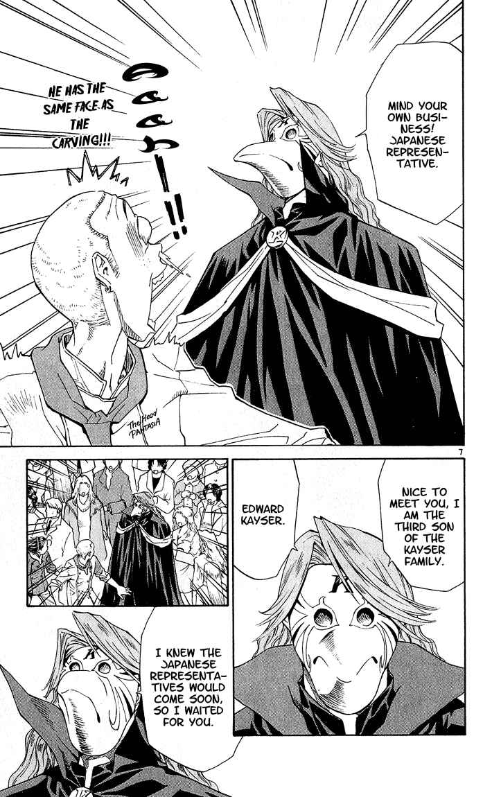 Page 7 Chapter 58 Yakitate!! Japan