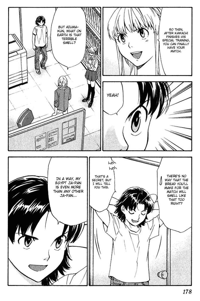Page 10 Chapter 222 Yakitate!! Japan