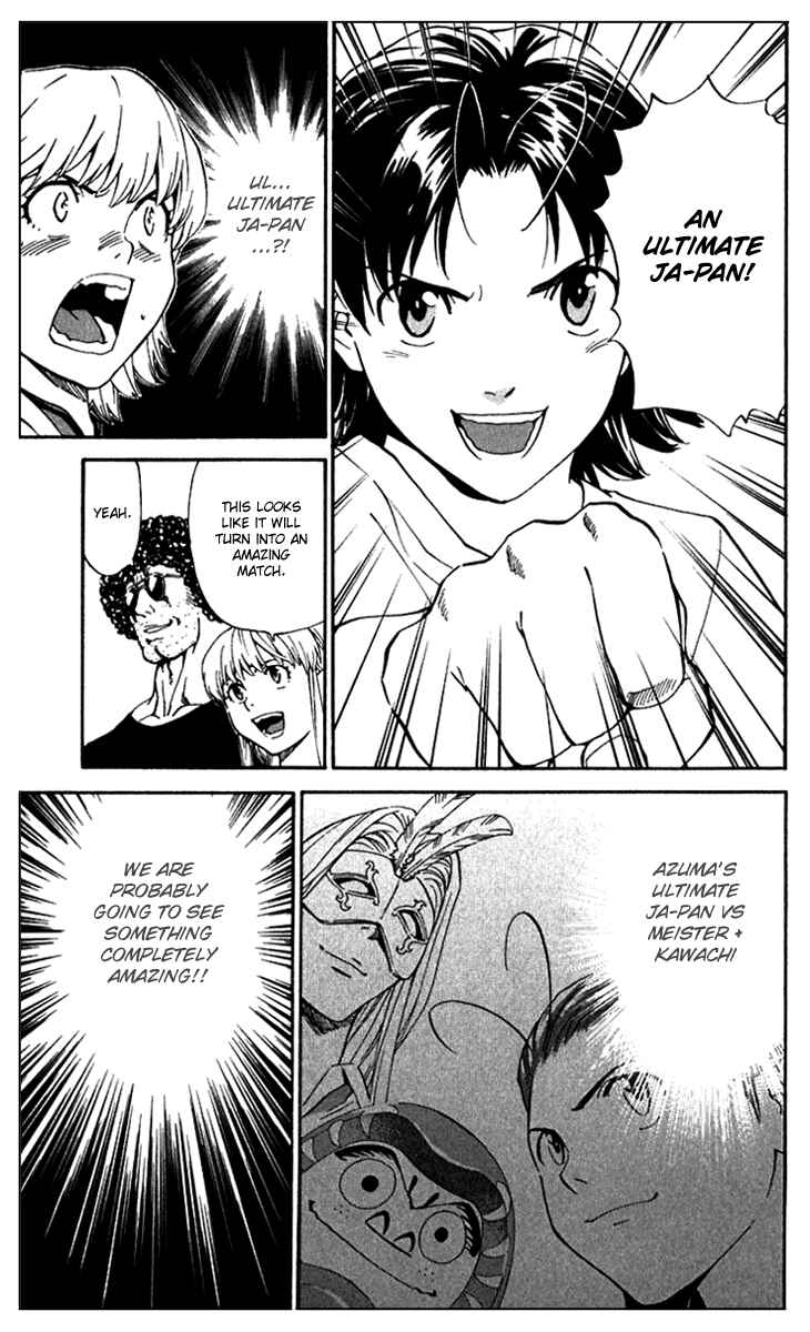Page 11 Chapter 222 Yakitate!! Japan