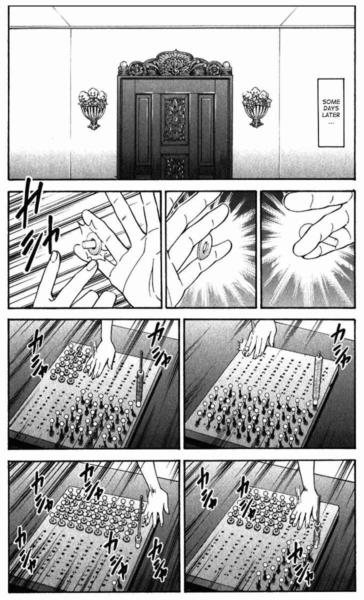 Page 12 Chapter 222 Yakitate!! Japan