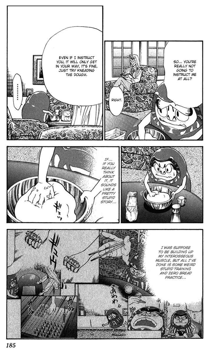 Page 17 Chapter 222 Yakitate!! Japan