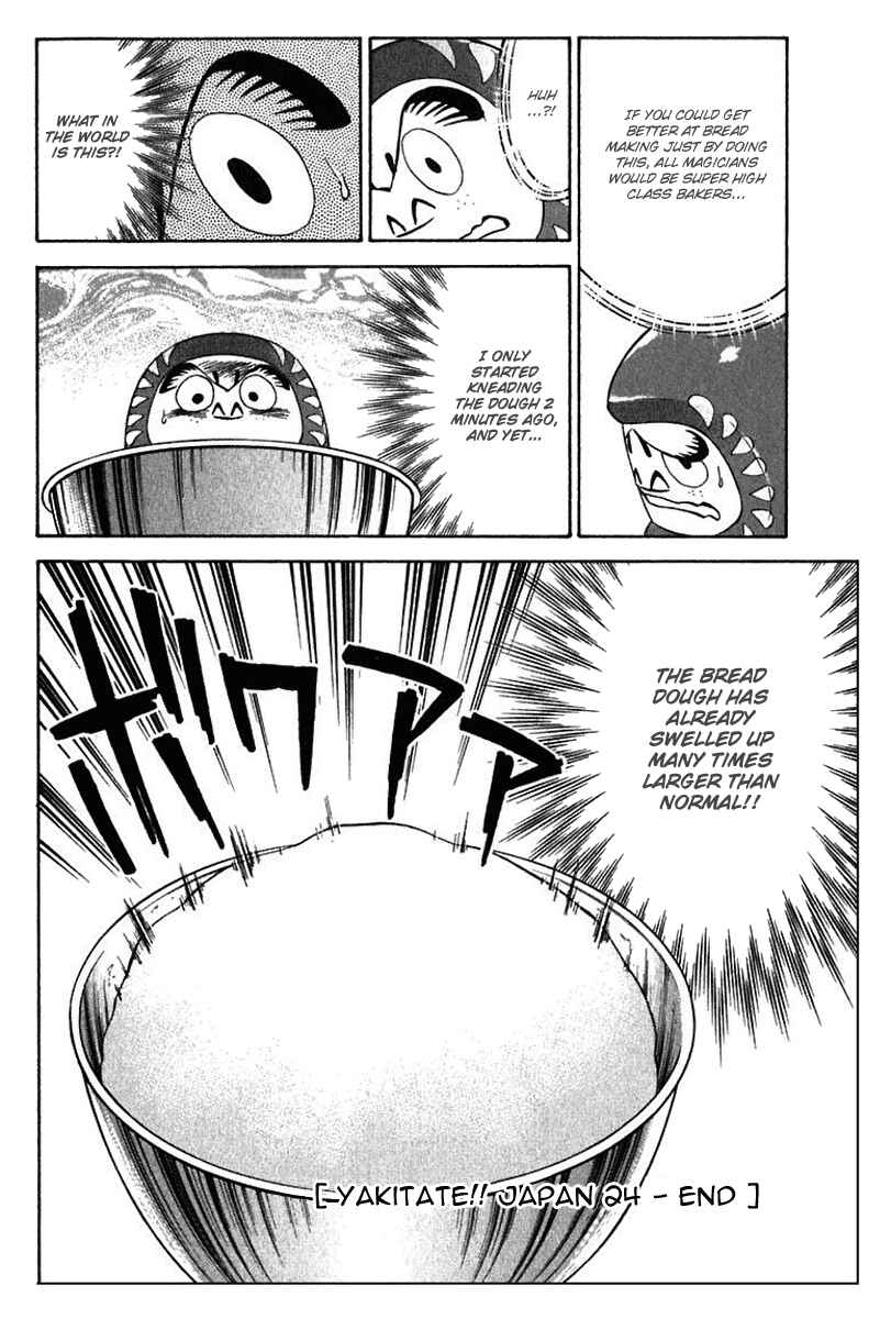 Page 18 Chapter 222 Yakitate!! Japan