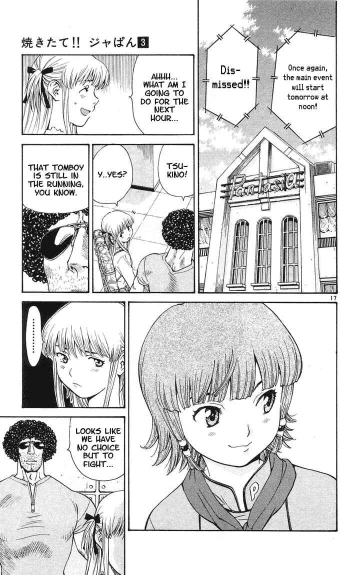 Page 17 Chapter 22 Yakitate!! Japan