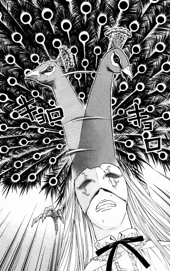 Page 10 Chapter 48 Yakitate!! Japan