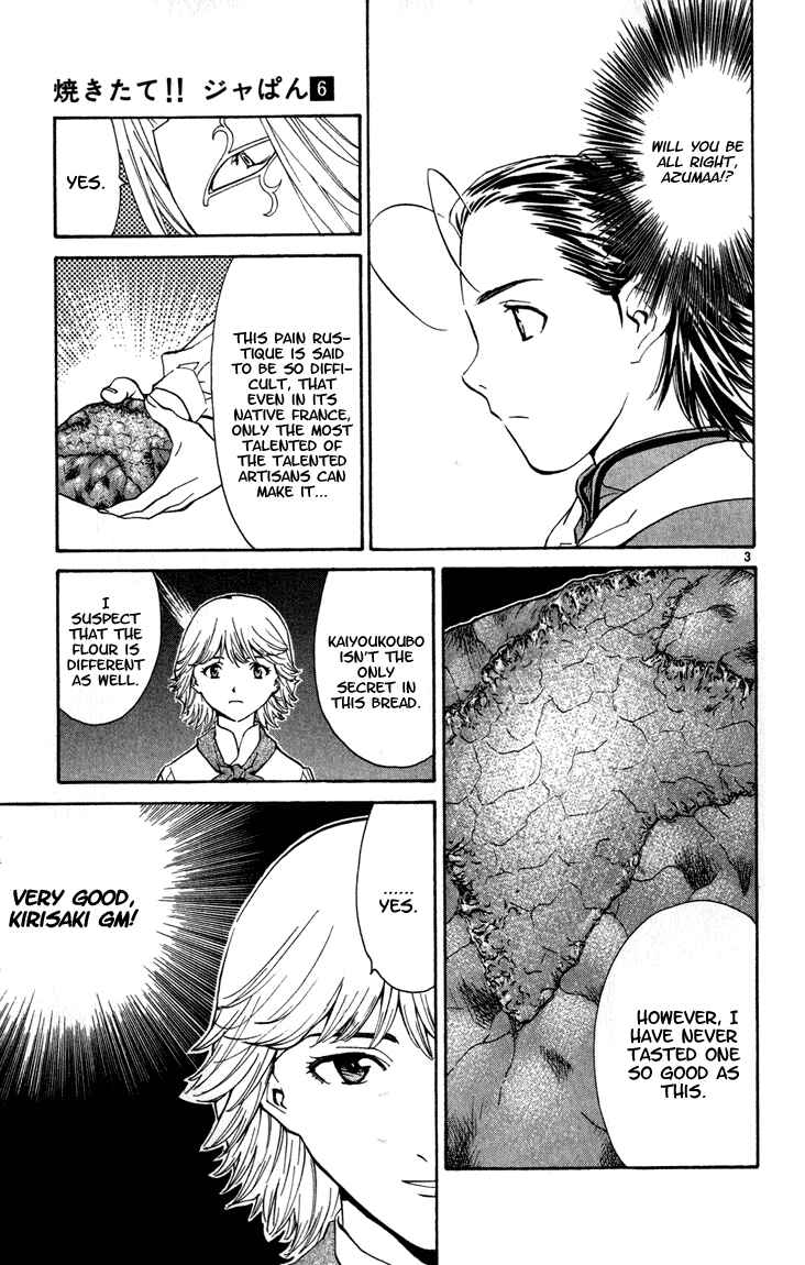 Page 3 Chapter 48 Yakitate!! Japan
