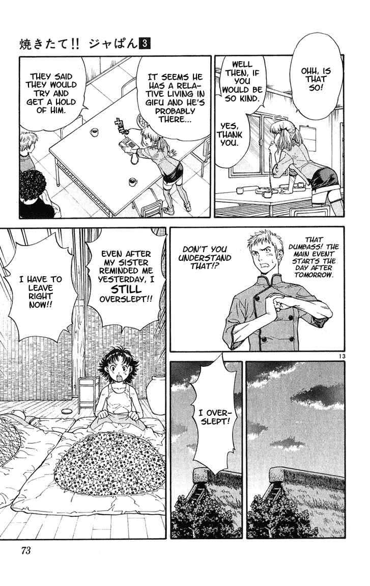 Page 12 Chapter 19 Yakitate!! Japan