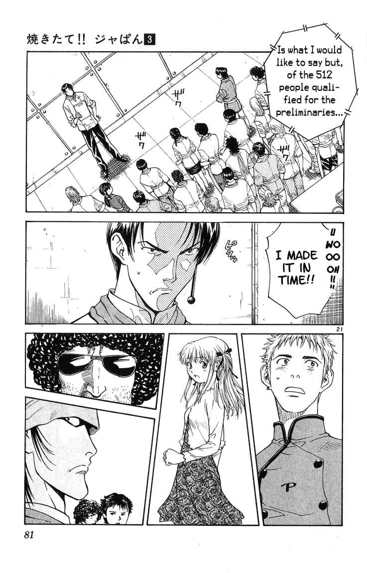 Page 20 Chapter 19 Yakitate!! Japan