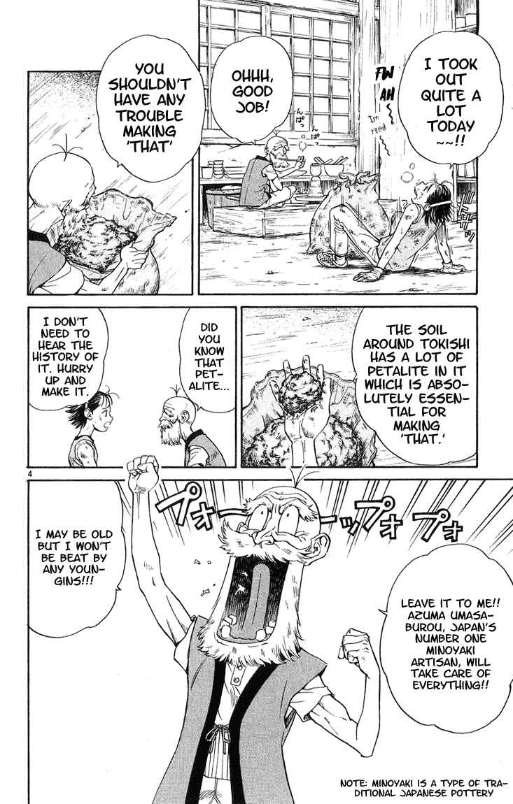 Page 3 Chapter 19 Yakitate!! Japan