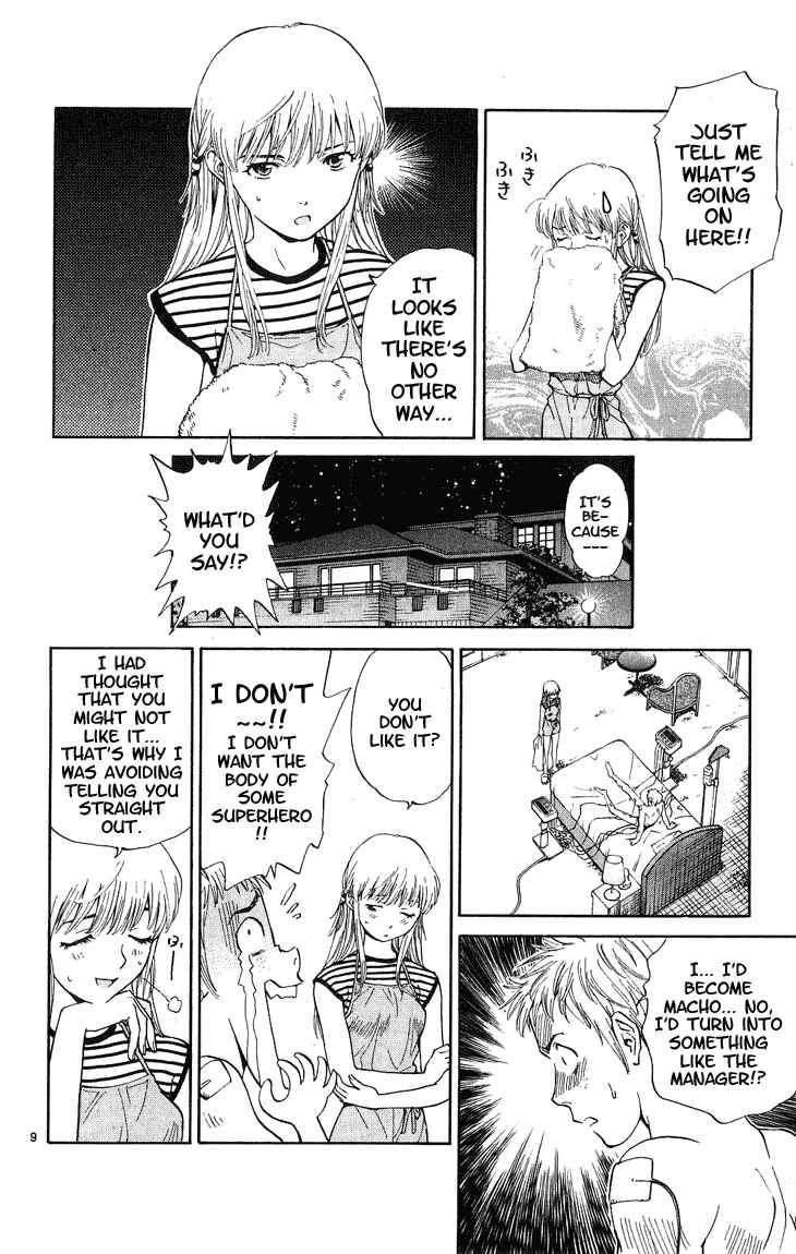 Page 12 Chapter 16 Yakitate!! Japan