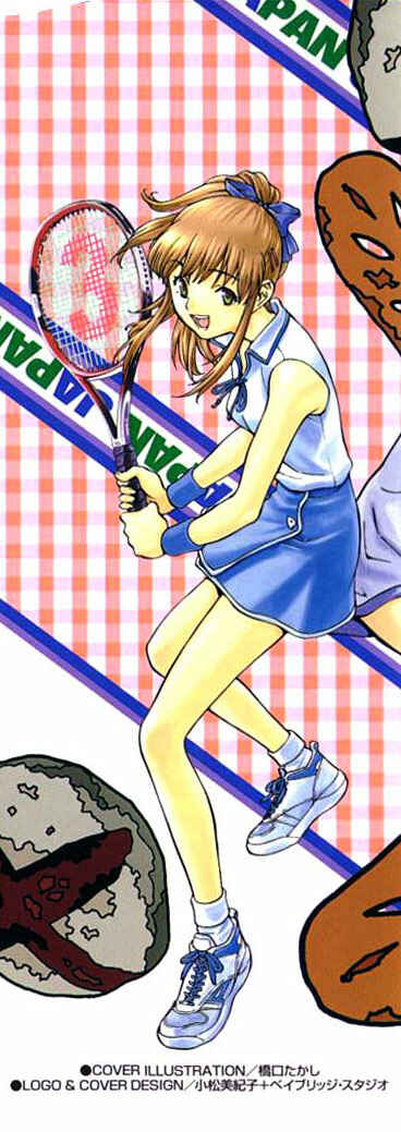 Page 26 Chapter 16 Yakitate!! Japan