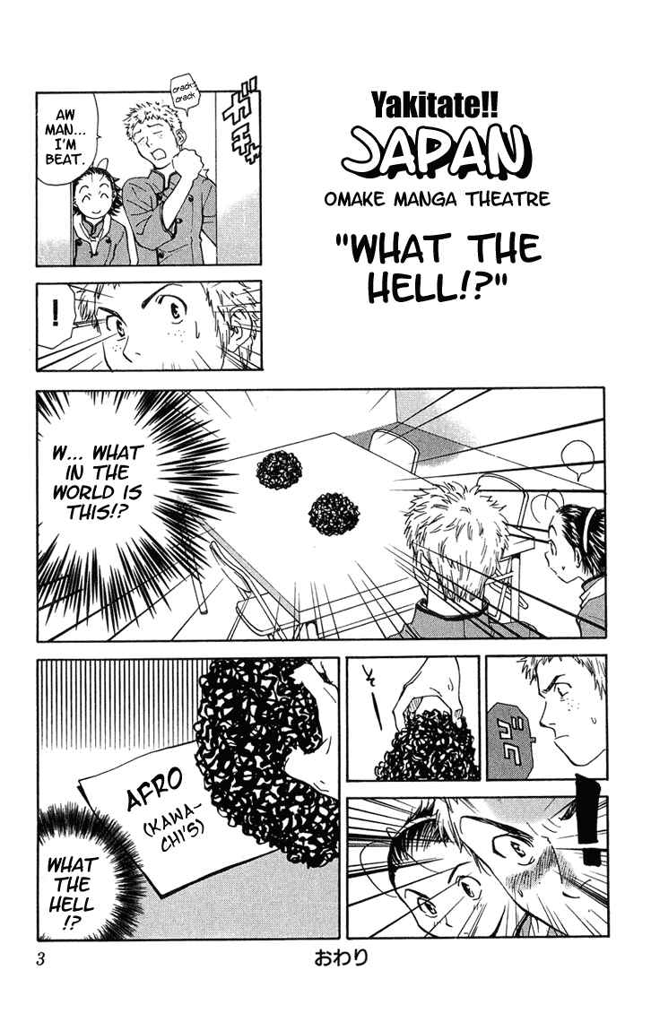 Page 3 Chapter 16 Yakitate!! Japan