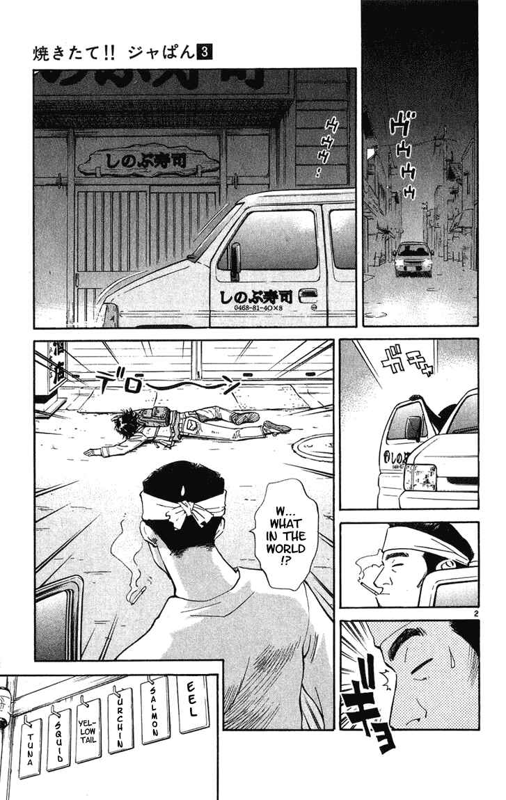 Page 5 Chapter 16 Yakitate!! Japan