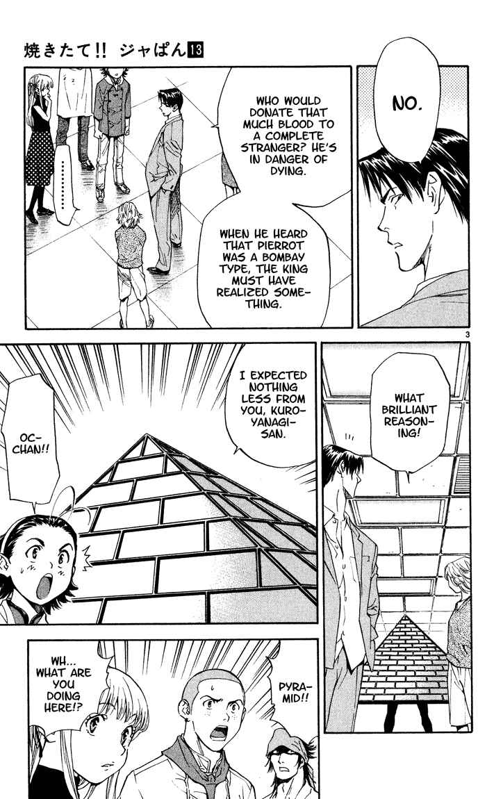 Page 3 Chapter 112 Yakitate!! Japan