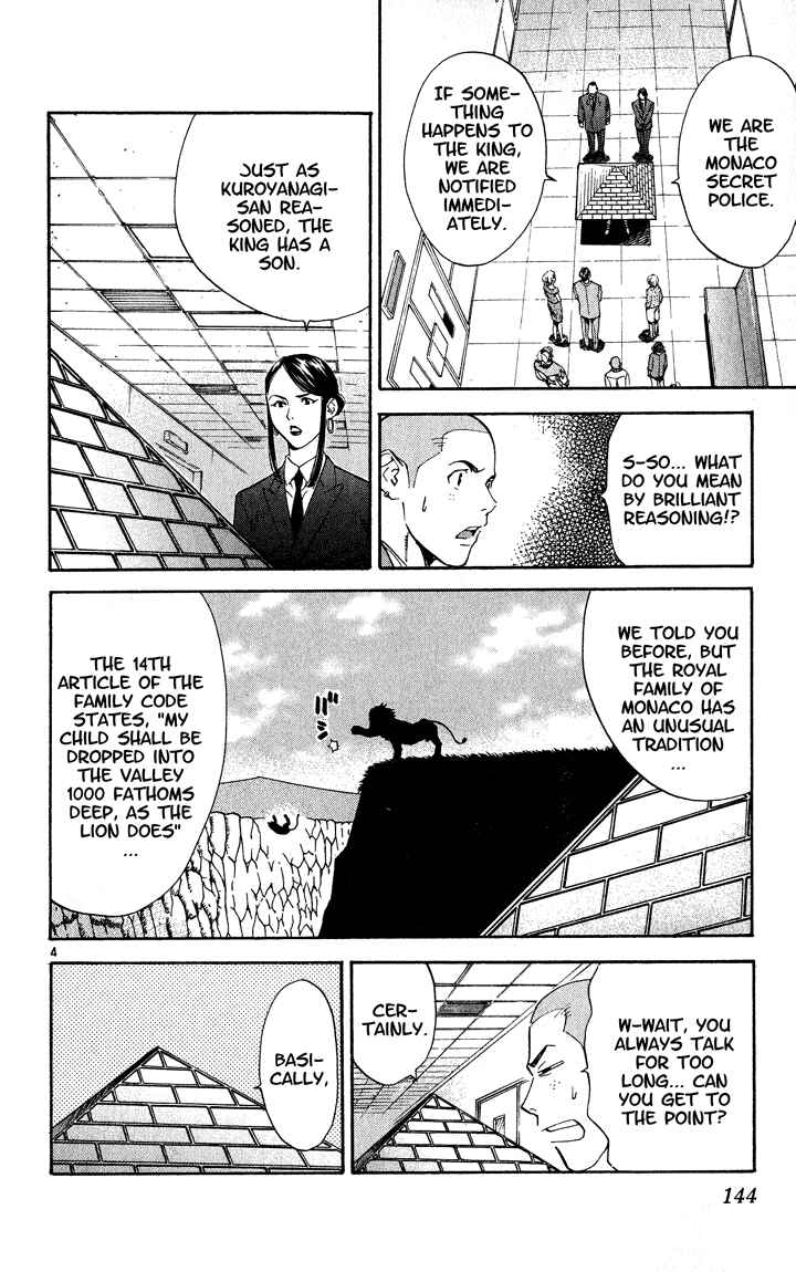 Page 4 Chapter 112 Yakitate!! Japan