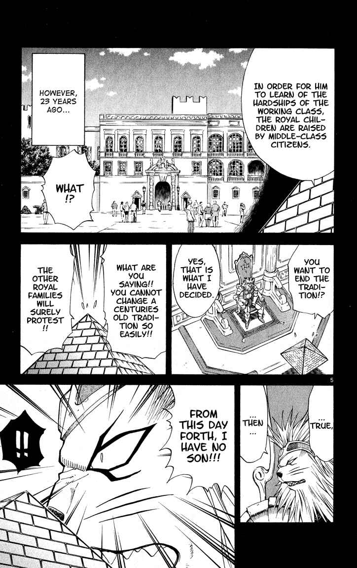 Page 5 Chapter 112 Yakitate!! Japan