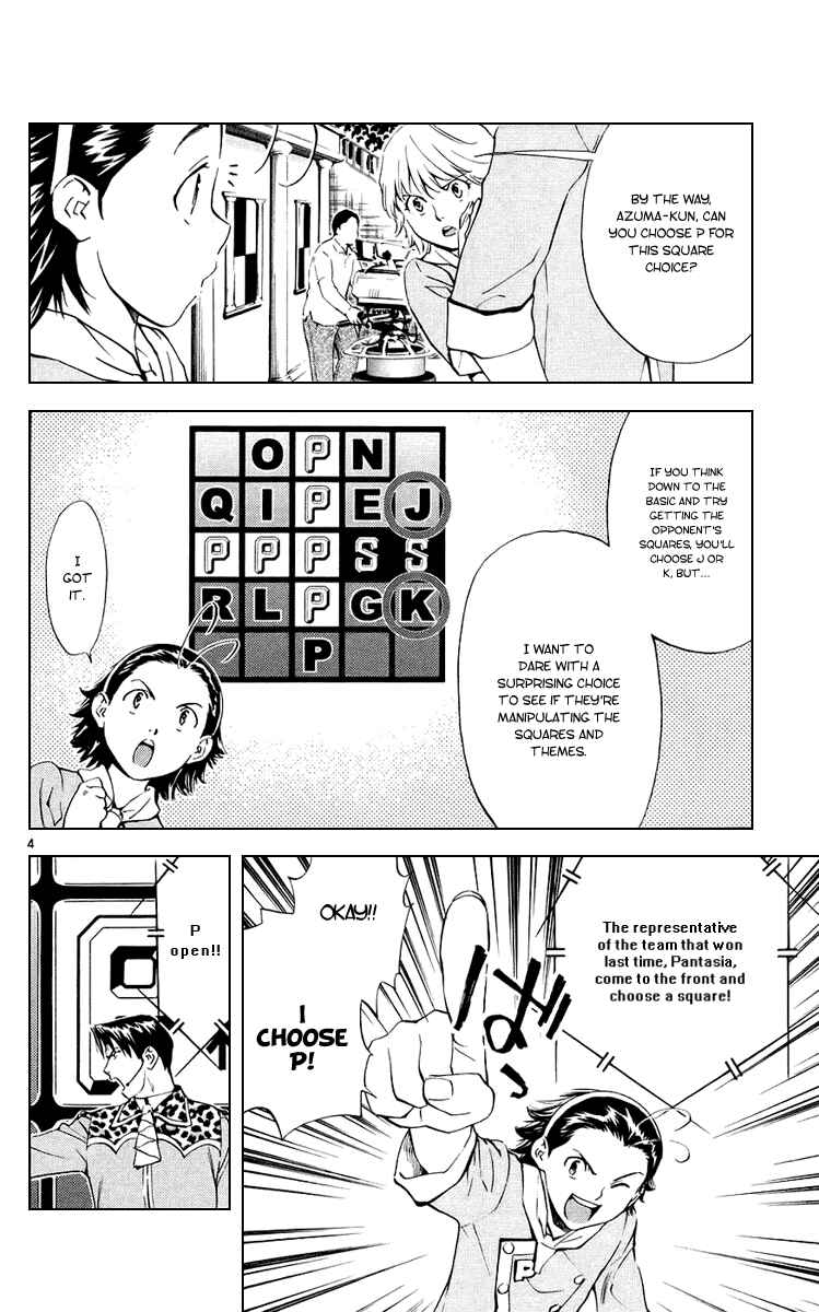 Page 4 Chapter 189 Yakitate!! Japan