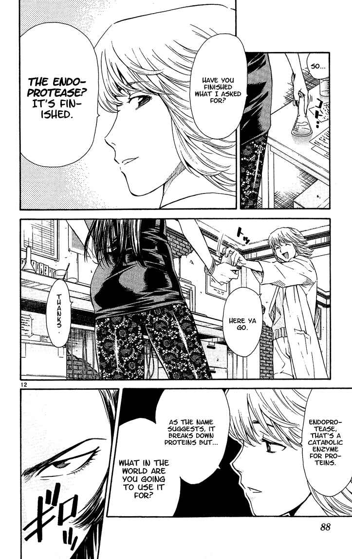 Page 12 Chapter 37 Yakitate!! Japan