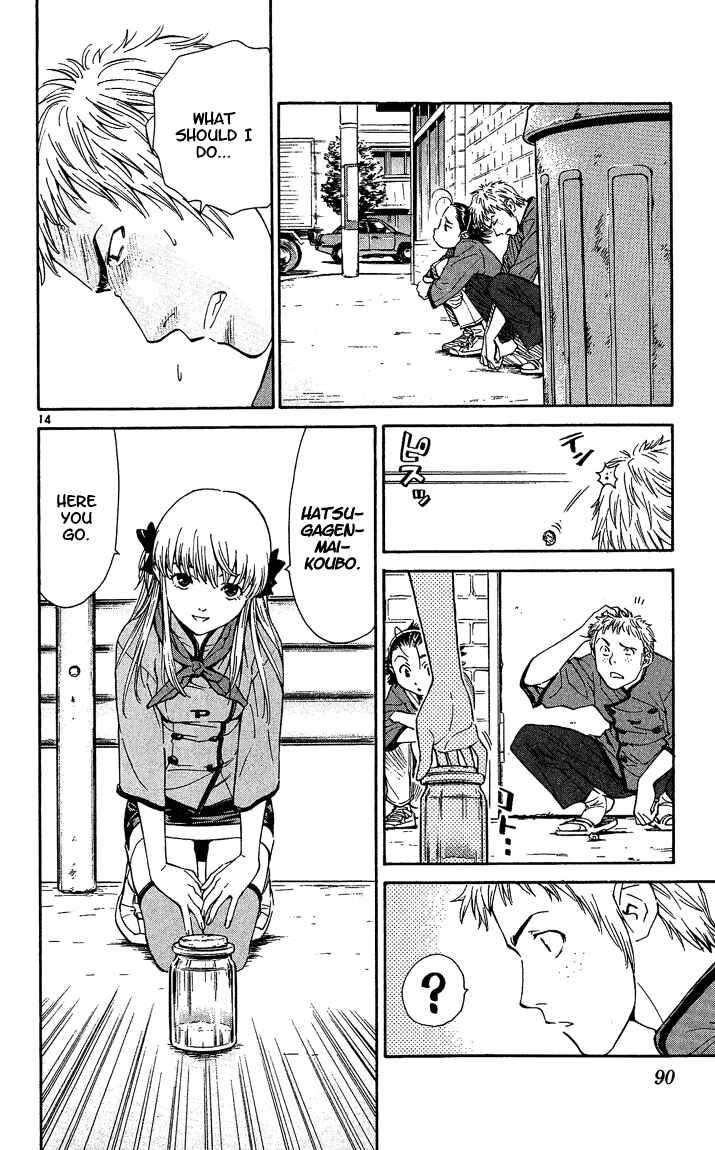 Page 14 Chapter 37 Yakitate!! Japan