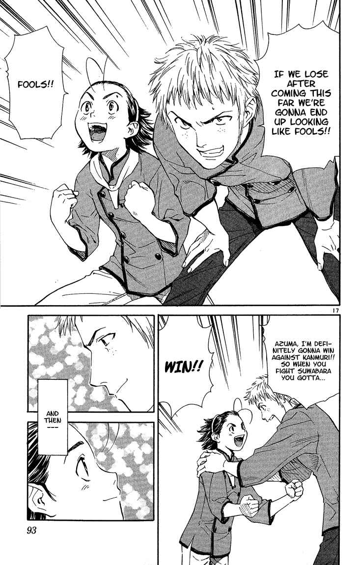 Page 17 Chapter 37 Yakitate!! Japan