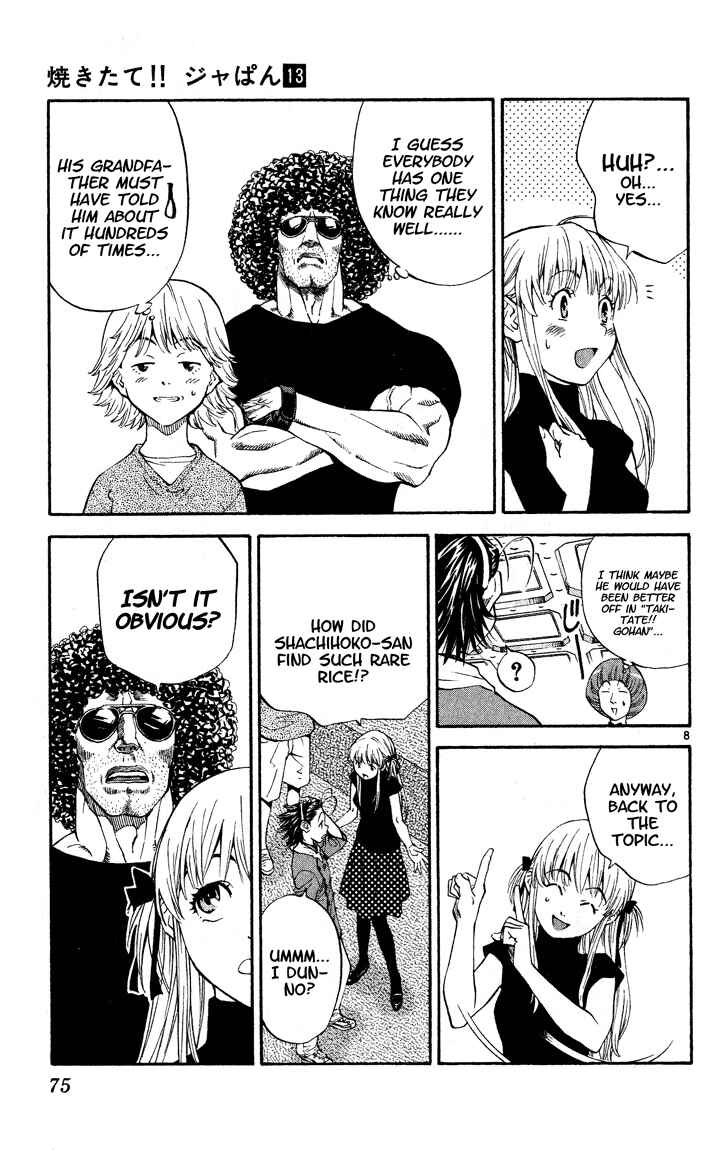 Page 10 Chapter 108 Yakitate!! Japan