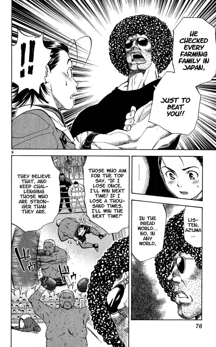 Page 11 Chapter 108 Yakitate!! Japan