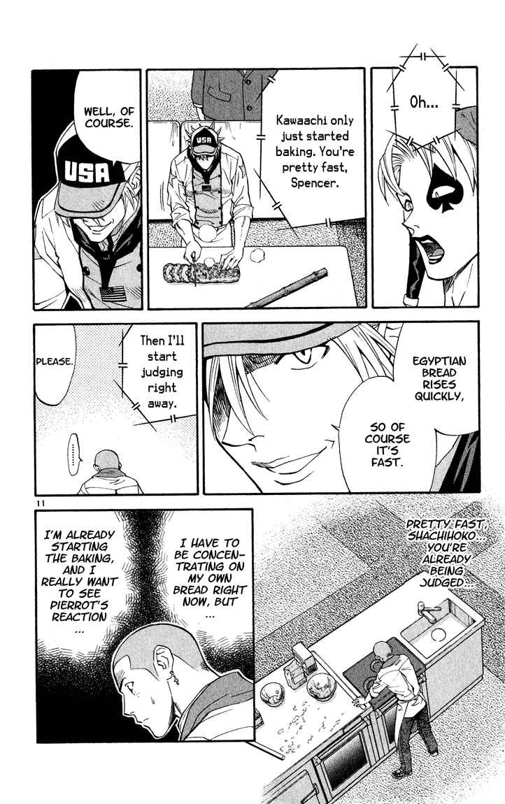 Page 13 Chapter 108 Yakitate!! Japan