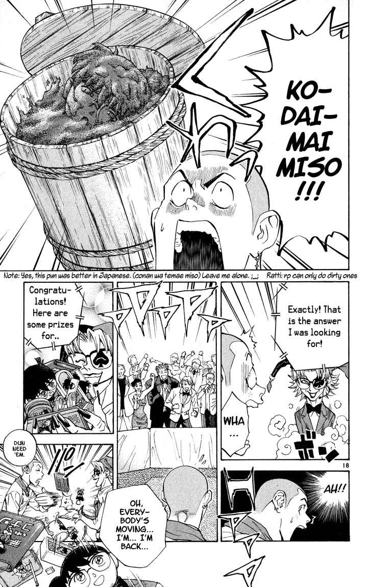 Page 20 Chapter 108 Yakitate!! Japan