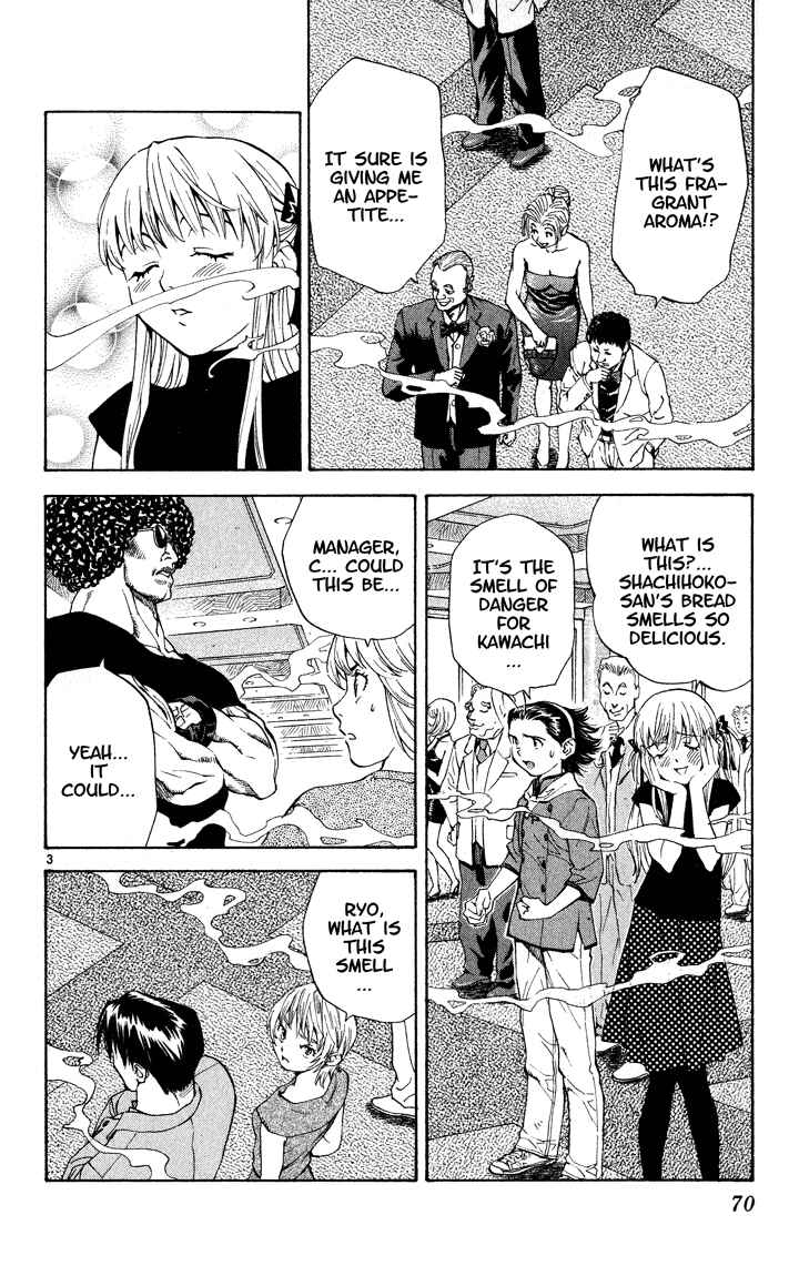 Page 5 Chapter 108 Yakitate!! Japan