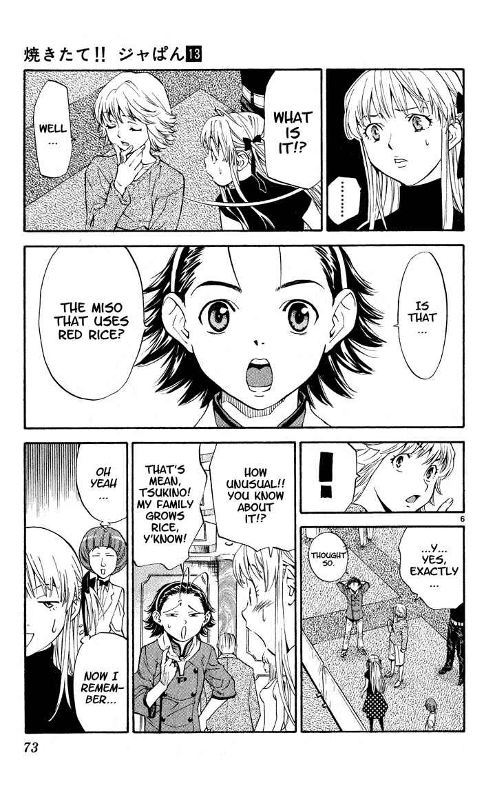 Page 8 Chapter 108 Yakitate!! Japan