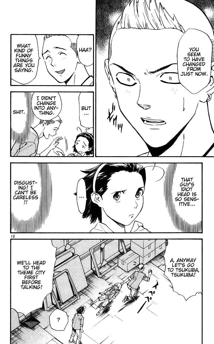 Page 12 Chapter 207 Yakitate!! Japan