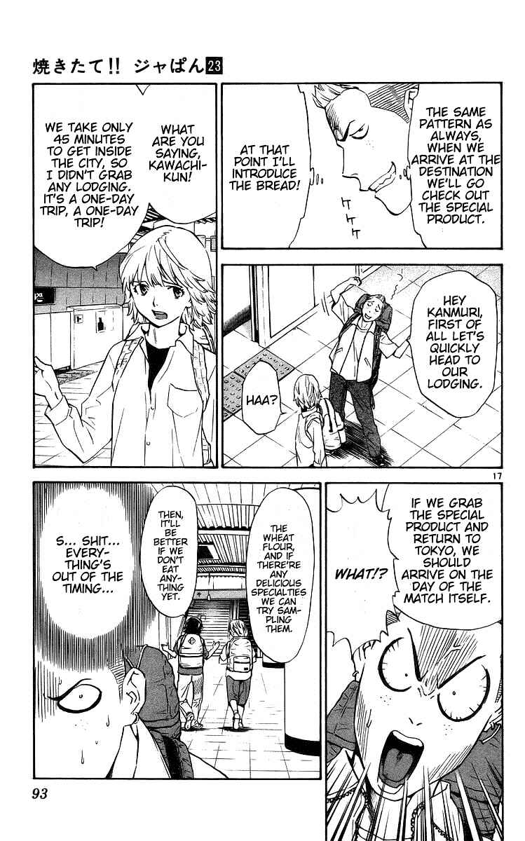 Page 17 Chapter 207 Yakitate!! Japan