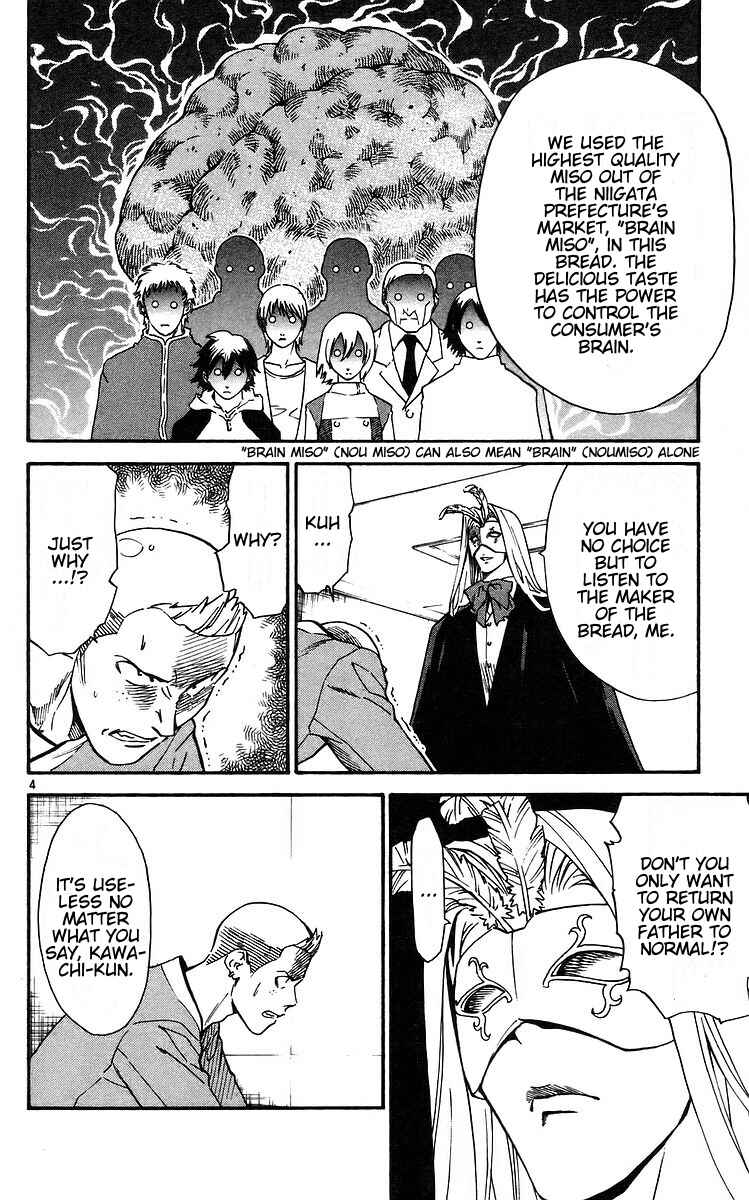 Page 4 Chapter 207 Yakitate!! Japan