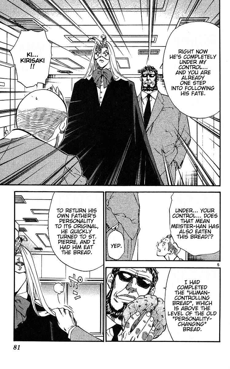 Page 5 Chapter 207 Yakitate!! Japan