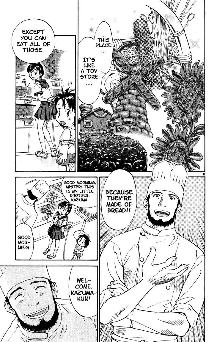 Page 11 Chapter 1 Yakitate!! Japan