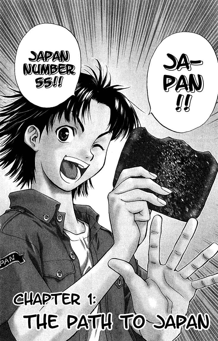 Page 4 Chapter 1 Yakitate!! Japan