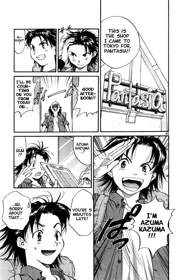 Page 43 Chapter 1 Yakitate!! Japan