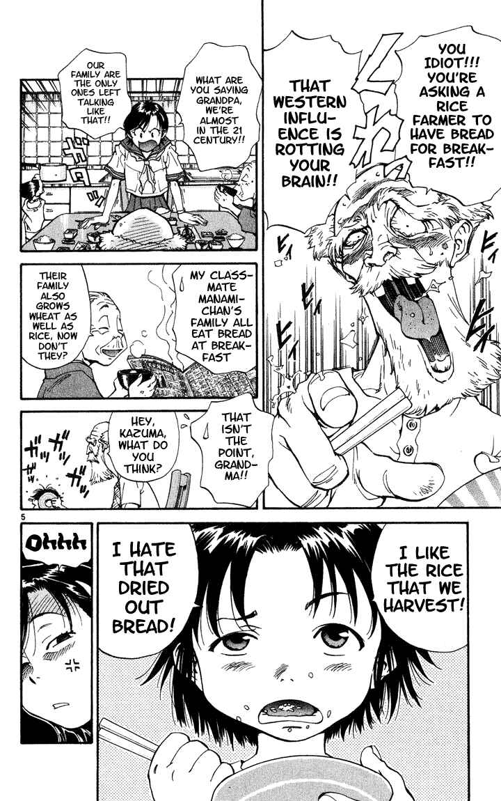 Page 8 Chapter 1 Yakitate!! Japan