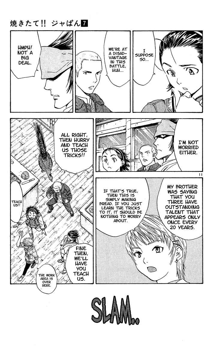 Page 11 Chapter 57 Yakitate!! Japan