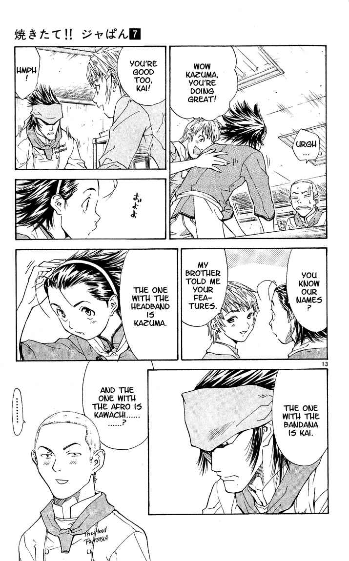 Page 13 Chapter 57 Yakitate!! Japan