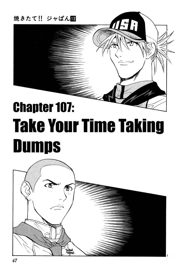 Page 1 Chapter 107 Yakitate!! Japan