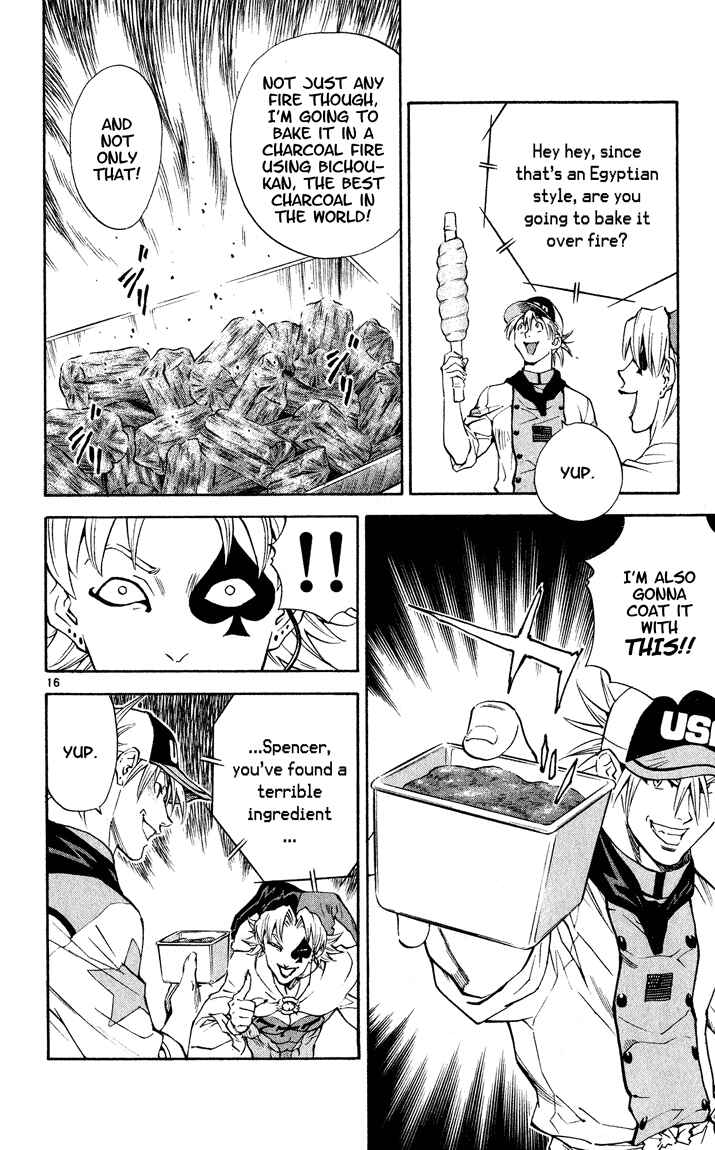 Page 16 Chapter 107 Yakitate!! Japan