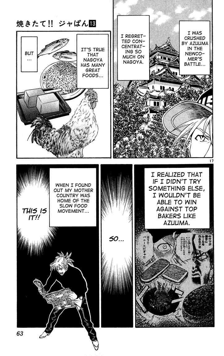 Page 17 Chapter 107 Yakitate!! Japan